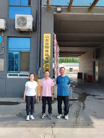 企業(yè)微信截圖_17546364113769.png