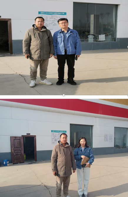 企業(yè)微信截圖_17562594462640.png