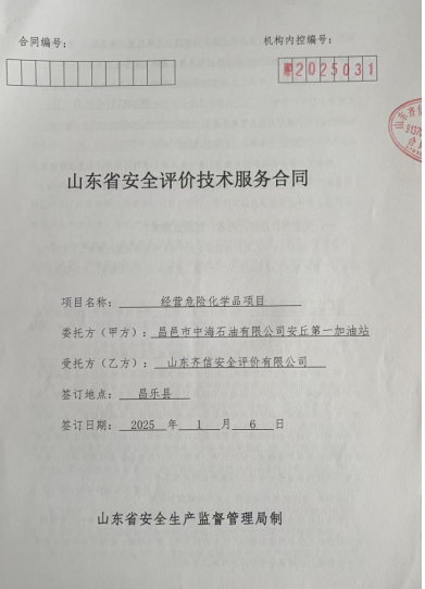 企業(yè)微信截圖_17570358634537.png